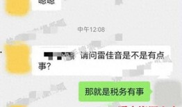 八卦爆料吃瓜圈内爆料,揭秘娱乐圈幕后真相！