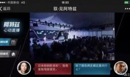 湛江新闻大爆料视频播放,揭秘本地热点事件背后的真相