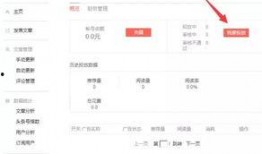 今日头条小说爆料,神秘门派崛起，江湖风云再起