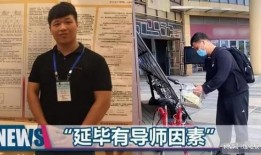 孟伟爆料导师视频播放,真相与争议并存