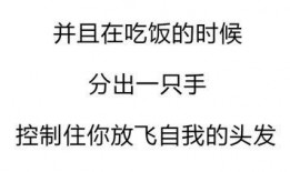 吃瓜娱乐文案句子可爱,可爱吃瓜文案大盘点